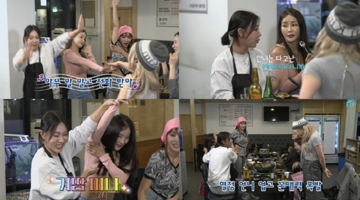 '놀던 언니' 미나, 초아 당황시킨 겨땀..이지혜 "나보다 더한 '찐 관…