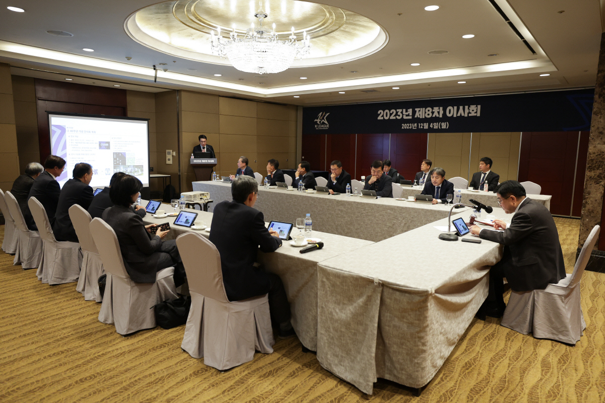 [공식발표]2025년 K리그1 아시아쿼터 폐지→'홈 그로운' 도입, 20…