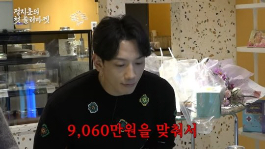 "따스한 연말" 박진영·비·한지민 등 훈훈함 더한 ★들의 '기부행렬'[S…