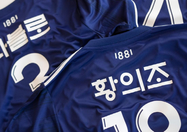 [SC이슈]손흥민도 입은 적 없는 '한글 유니폼'…'PSG 5개월차' 이…