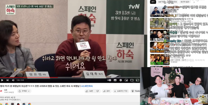 "내 잘못"..나영석PD '배정남 손절설' 해명하다 90도 사과 방송(십…