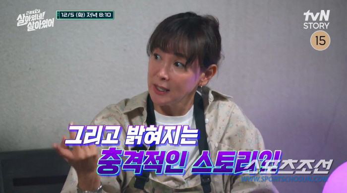 '여자가 배 따뜻해야' vs '아끼면 똥 된다'. '책받침 스타' 이상아…
