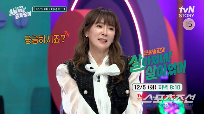 '여자가 배 따뜻해야' vs '아끼면 똥 된다'. '책받침 스타' 이상아…