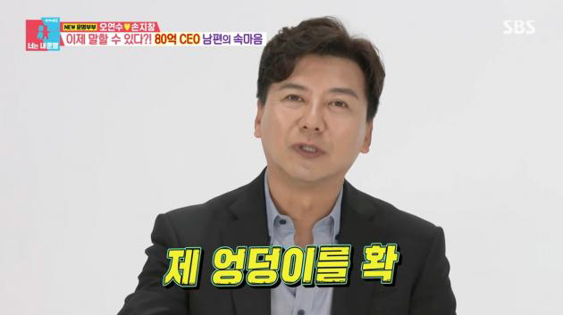 [종합] "軍부대서 가슴 주물럭"…미나·DJ소다·손지창, 용기있는 성추행…
