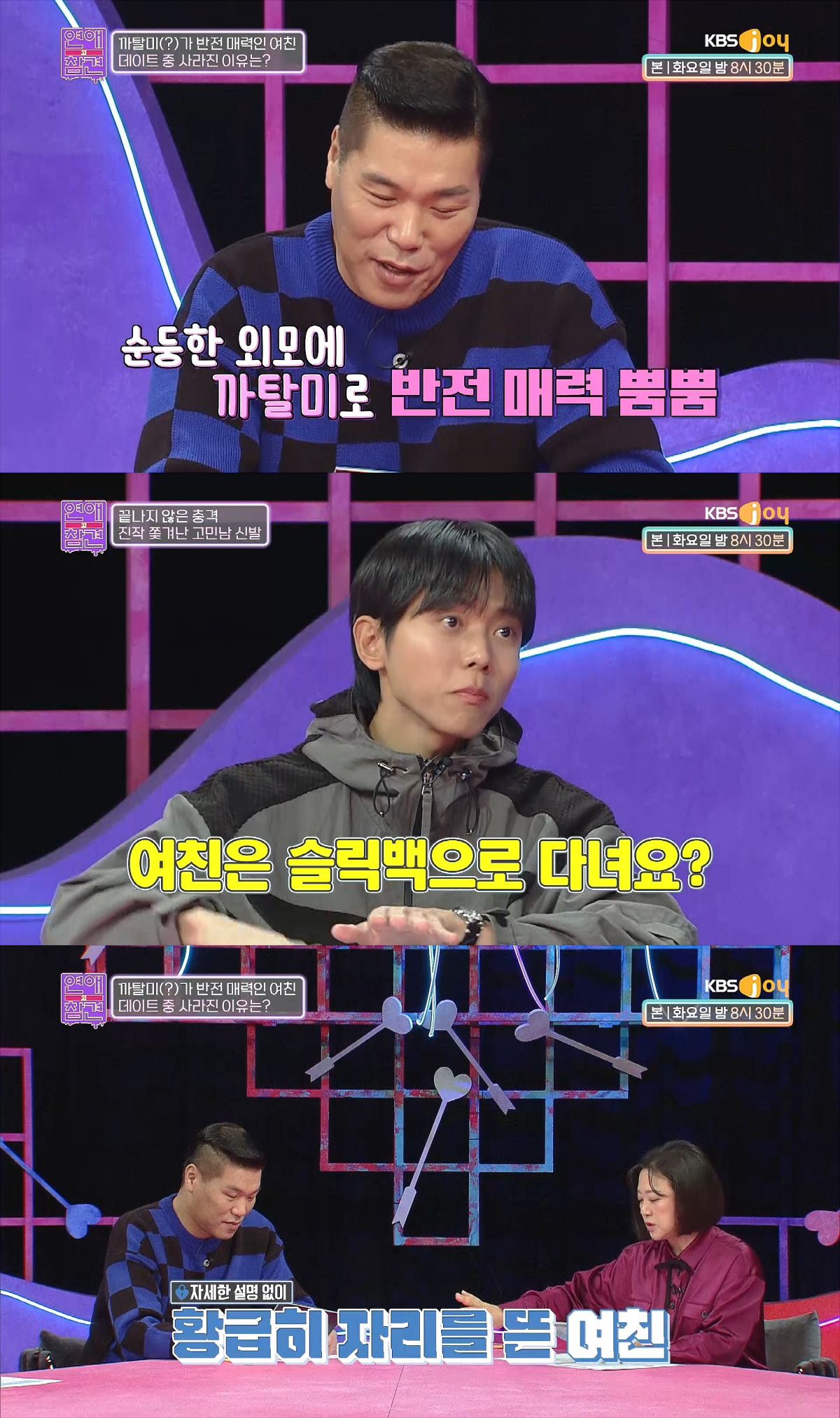 "그럼 밖에 슬릭백으로 다녀요?"..새 차에 비옷 입히는 여친 까탈美에 …