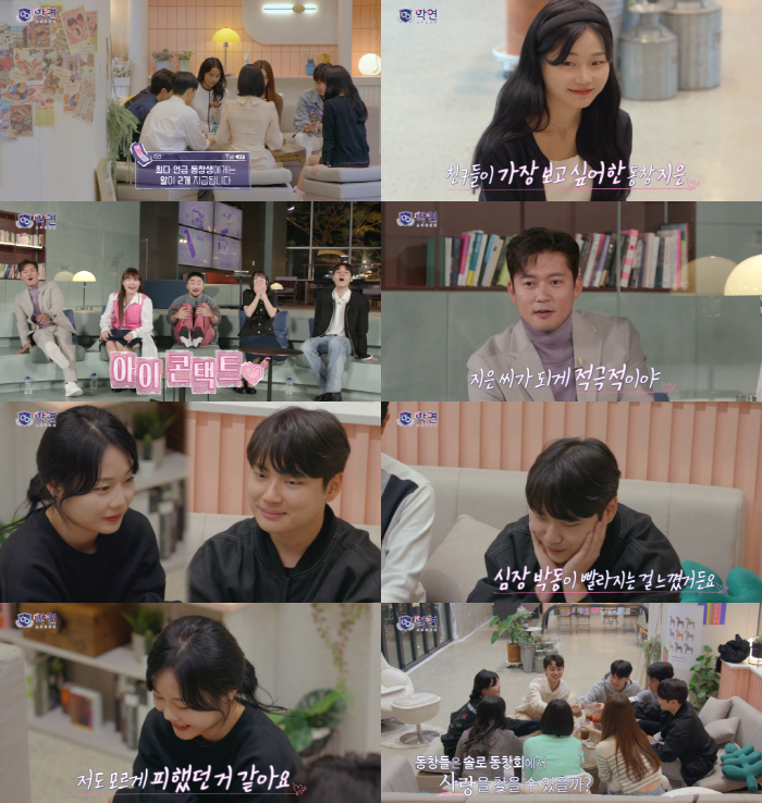 [SC리뷰]김대호 "연애 안 한지 7년, 건전지 혓바닥에 댔을 때 느낌"…
