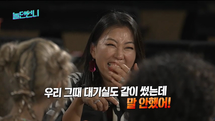 스페이스A 김현정 "샵과 보이지않는 신경전..대기실 같이 써도 서로 말 …