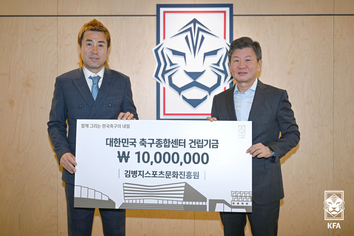 "축구종합센터 건립,도움되길" 김병지스포츠문화진흥원,'자선골프 성금'10…