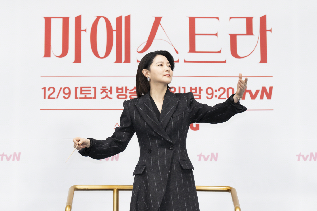 [SC현장]"혼자 이끄는 것은 자만"…이영애 원톱물 '마에스트라', 안방…