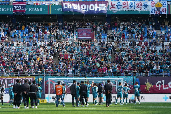 '평균 관중 5배 이상 증가' 대전하나시티즌 '축구특별시'의 재도약을 이…