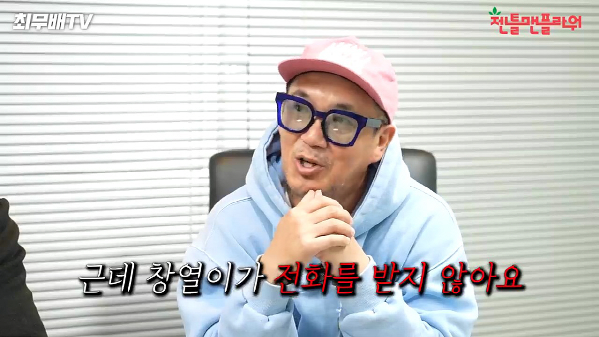 DJDOC 이하늘 "김창열이 전화 안받아..대기실 따로 쓰더라도 공연 같…