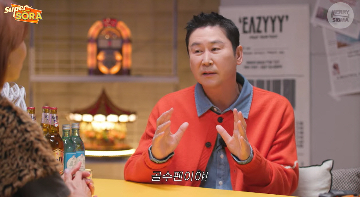 신동엽 "이소라 덕분에 ♥선혜윤 호감 얻어..완전 골수팬" ('슈퍼마?소…