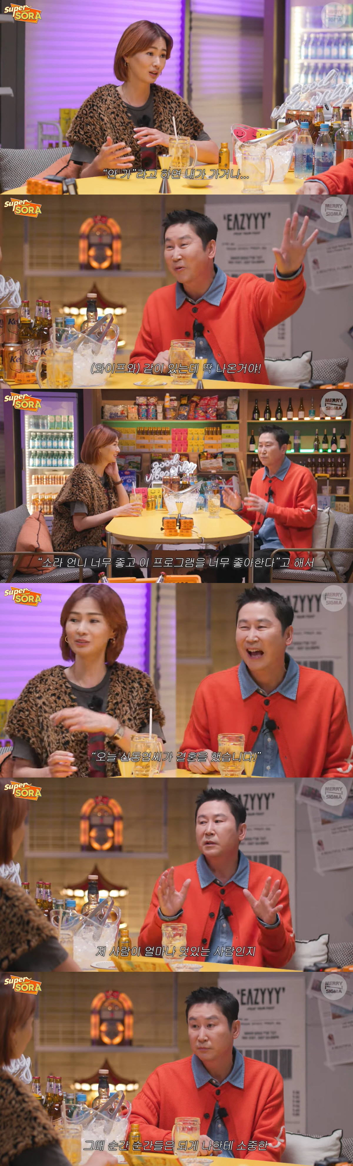 신동엽 "이소라는 진짜 멋있는 사람..내 인생에 중요한 페이지 기록" (…