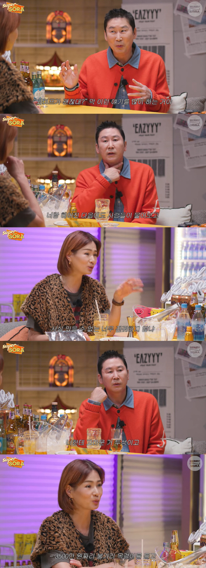 신동엽, 이소라 대마초 루머→수화 공부 "미안하고 고마워"..♥선혜윤과 …