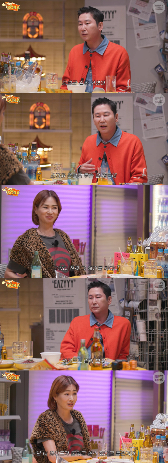 신동엽, 이소라 대마초 루머→수화 공부 "미안하고 고마워"..♥선혜윤과 …