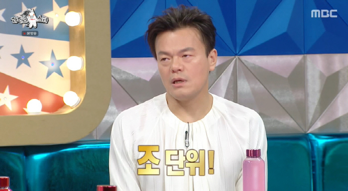 박진영 "방시혁 주식 평가액 조 단위..JYP는 완전 서민 수준" ('라…