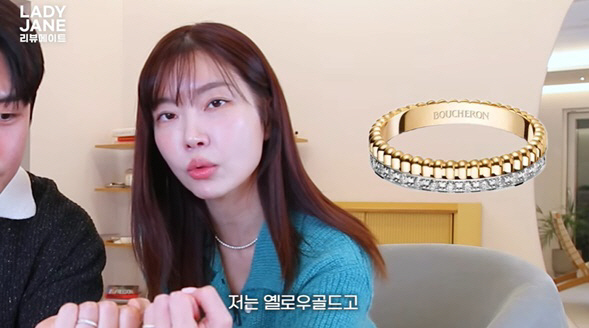 '임현태♥' 레이디제인, 726만원짜리 명품 결혼반지 자랑 "보자마자 이…