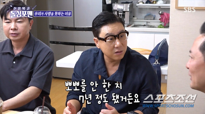 '돌싱' 이상민, "스킨십 안 한 꽤 됐다. 뽀뽀 안 한 지 7년"…김창…