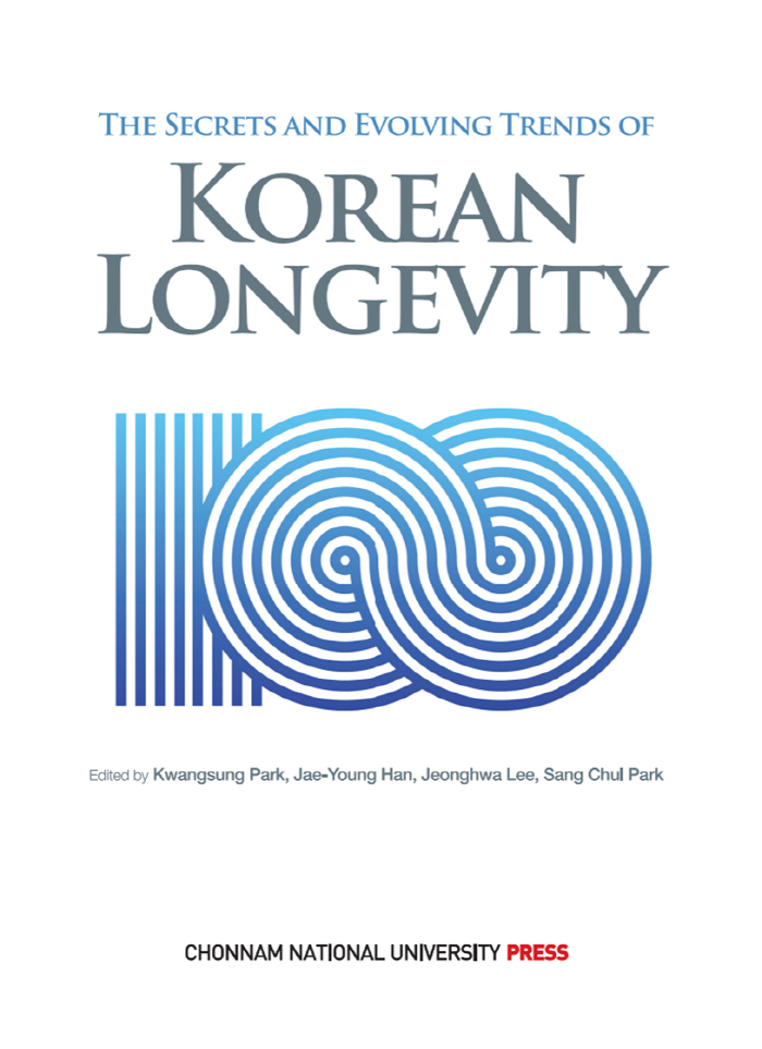 한국백세인연구단, 한국의 백세인 비밀 담은 책 영문판 출간