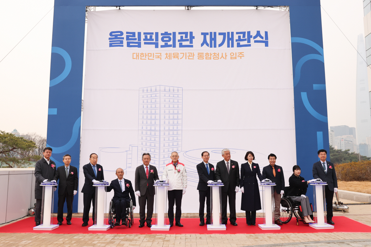 '향후 50년의 스포츠 레거시' 올림픽회관 힘찬 새출발…건축물 곳곳에 담…