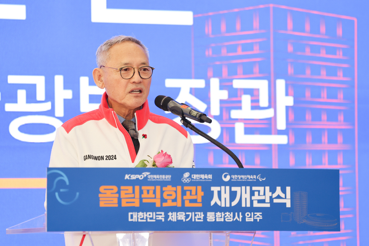 '향후 50년의 스포츠 레거시' 올림픽회관 힘찬 새출발…건축물 곳곳에 담…