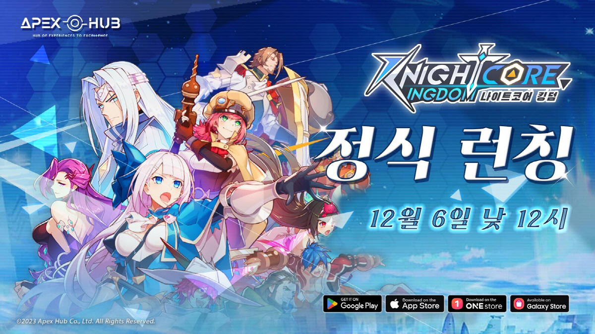 신생 퍼블리셔 에이펙스허브, 타워 디펜스 RPG '나이트코어 킹덤' 6일…