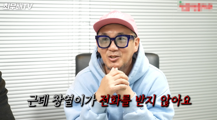 이하늘, '불화' 김창열 언급 "내 전화 안 받아, 함께 DJ DOC 은…