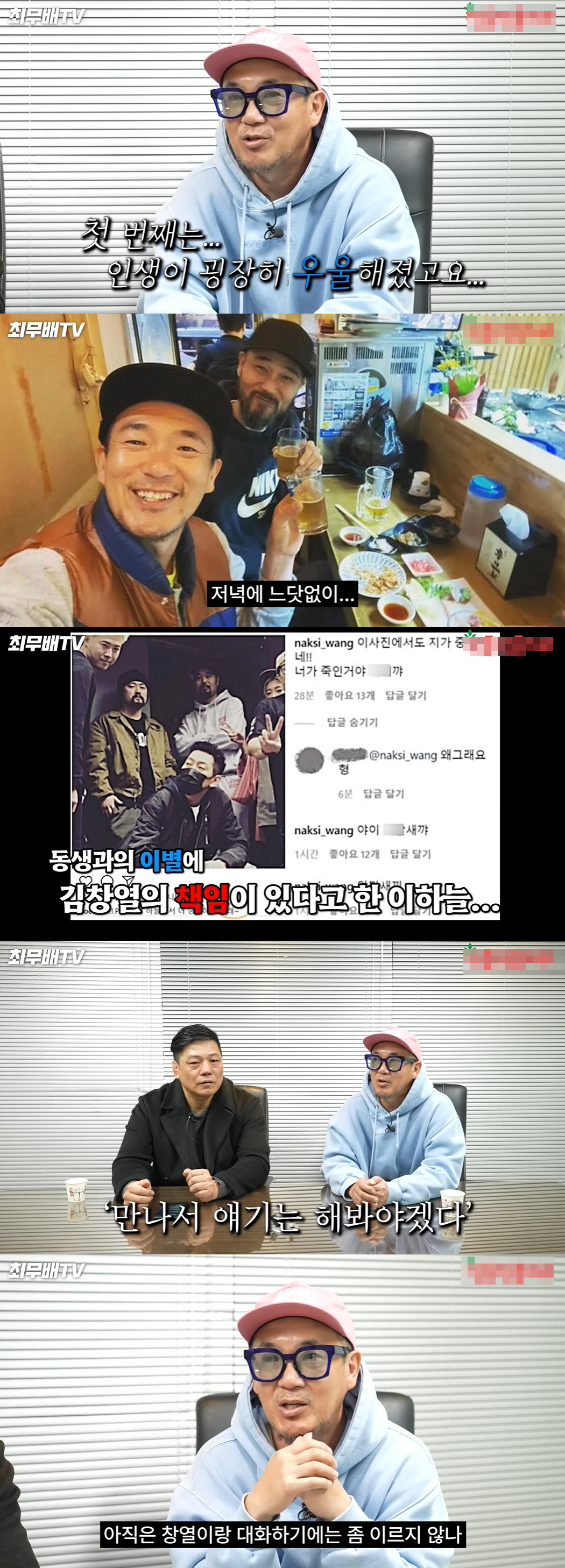 이하늘, '불화' 김창열 언급 "내 전화 안 받아, 함께 DJ DOC 은…