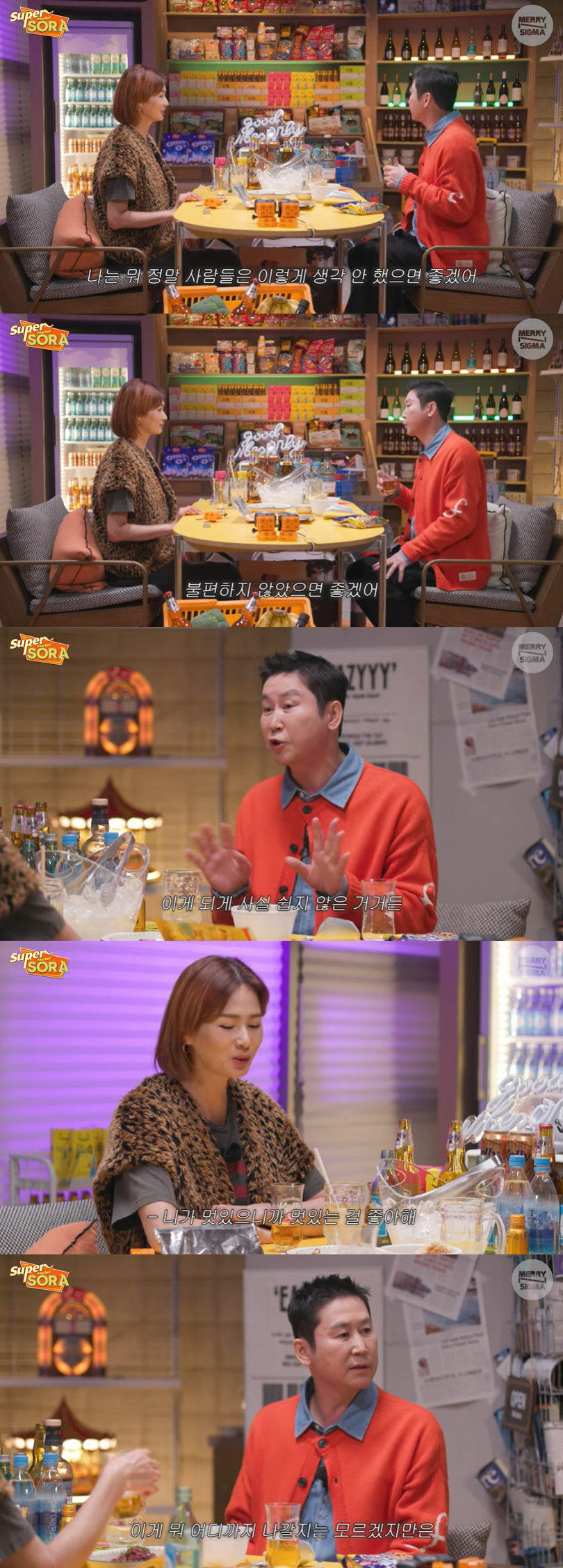 신동엽 "이소라 위해 억지로 대마초? 말도 안 돼" 결별 루머에 분노 […