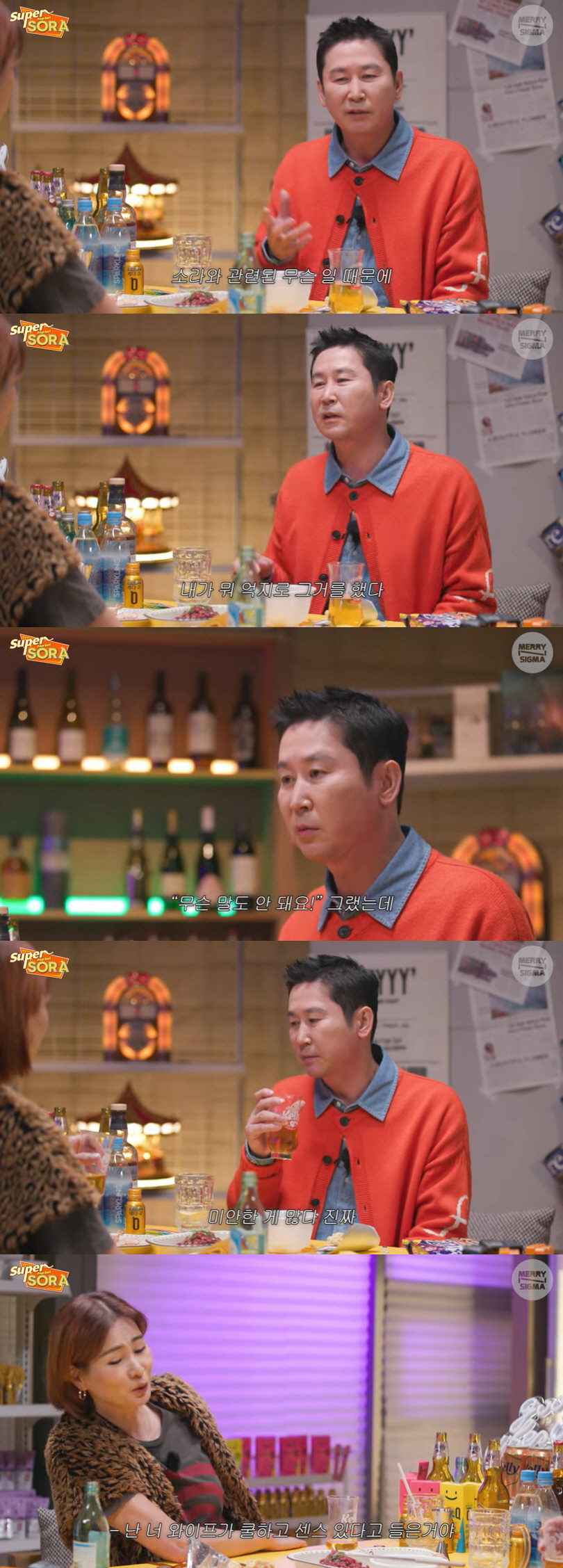 신동엽 "이소라 위해 억지로 대마초? 말도 안 돼" 결별 루머에 분노 […