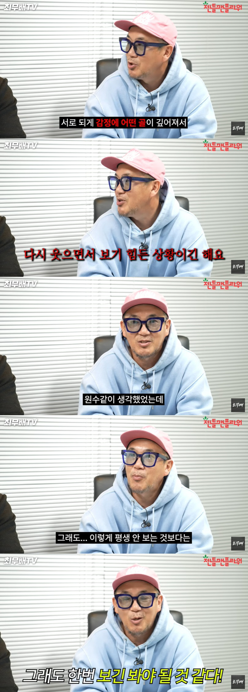 이하늘 "'불화' 김창열과 아직 대화는 일러, 죽일 듯이 미웠지만…" […