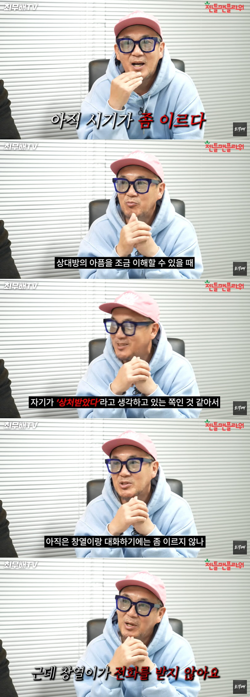 이하늘 "'불화' 김창열과 아직 대화는 일러, 죽일 듯이 미웠지만…" […