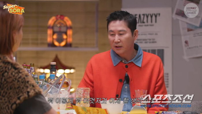 [SC이슈]신동엽, '이별' 이소라에게 3500만원 B사 목걸이 선물…"…