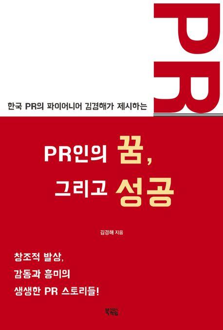 [북적임 제공. 재판매 및 DB금지]