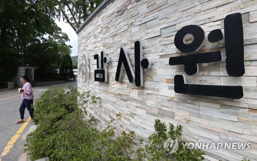 [연합뉴스 자료사진]