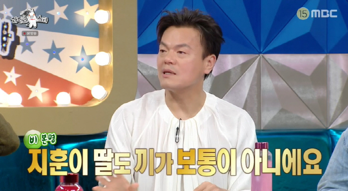 박진영 "비♥김태희 딸 끼가 보통 아냐..4인조 걸그룹 계획 중" ('라…