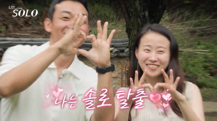 17기 현숙 상철, 이변無 커플 성사..영호 끝까지 '순애보' 눈길('나…