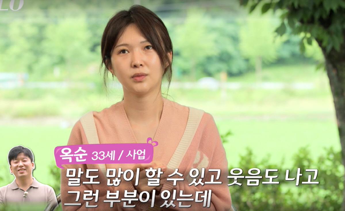 옥순·광수 "서로 아침식사까지 만들어줬지만"..최종선택 불발('나는솔로'…