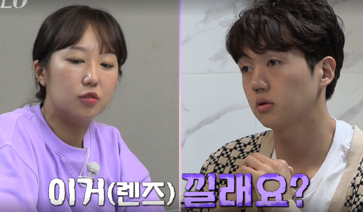 "복수하나" "서운했다"..순자·영식 엇갈린 선택, 끝내 커플NO ('나…
