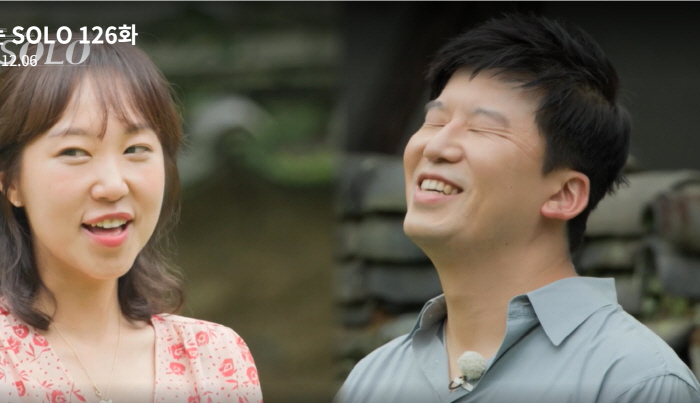 "복수하나" "서운했다"..순자·영식 엇갈린 선택, 끝내 커플NO ('나…