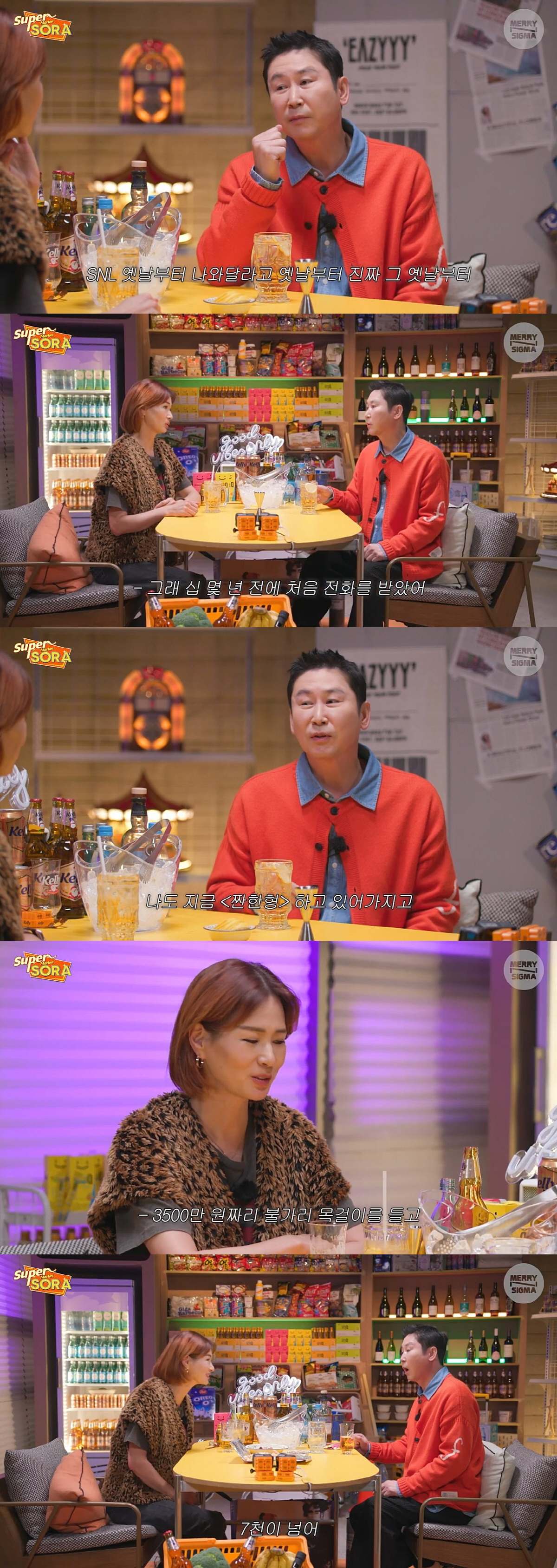 신동엽 "이소라, '짠한형' 섭외에 'NO'라더니 자기꺼 하니까 냅다 직…