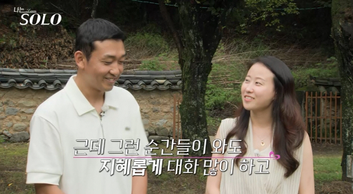 [종합] "동네 발바리 개 같았나" "첫 키스는 언제"..상철·현철 커플…
