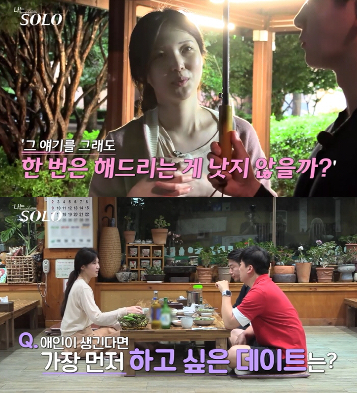 [종합] "동네 발바리 개 같았나" "첫 키스는 언제"..상철·현철 커플…