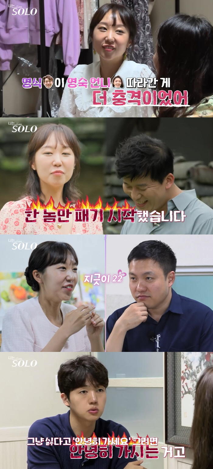 [종합] "동네 발바리 개 같았나" "첫 키스는 언제"..상철·현철 커플…