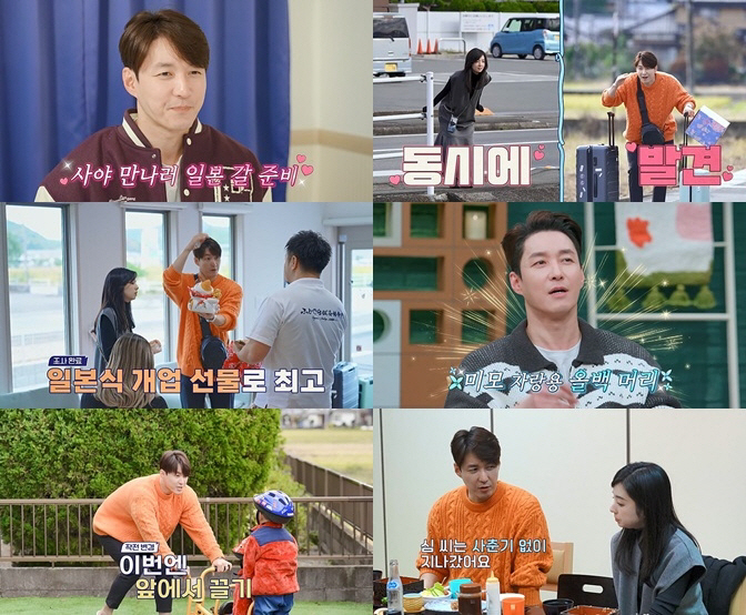 "2세는 딸이 좋다"..'사야♥' 심형탁, 처조카 돌보기에도 "아빠 준비…