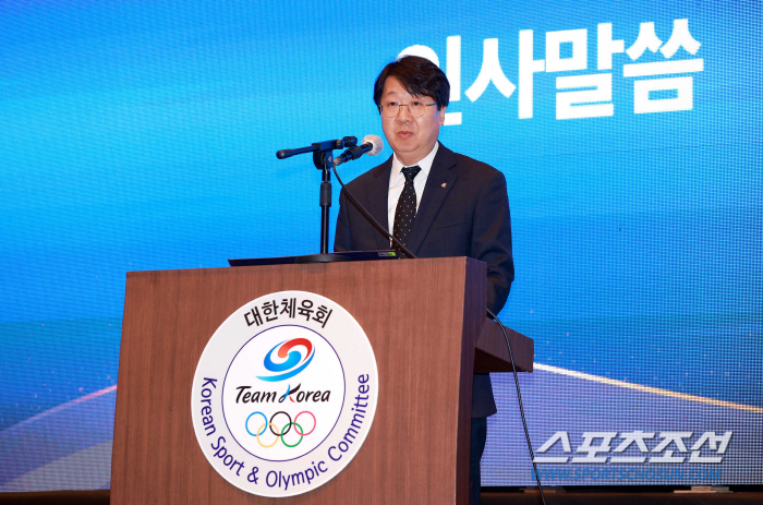 대한체육회 '2023년 전국종합체육대회 운영평가회' 대전서 성료