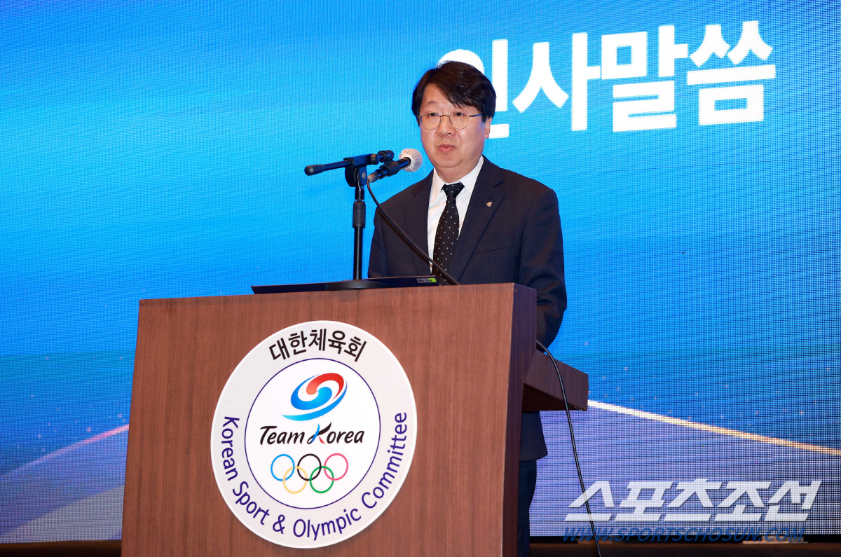 대한체육회 '2023년 전국종합체육대회 운영평가회' 대전서 성료