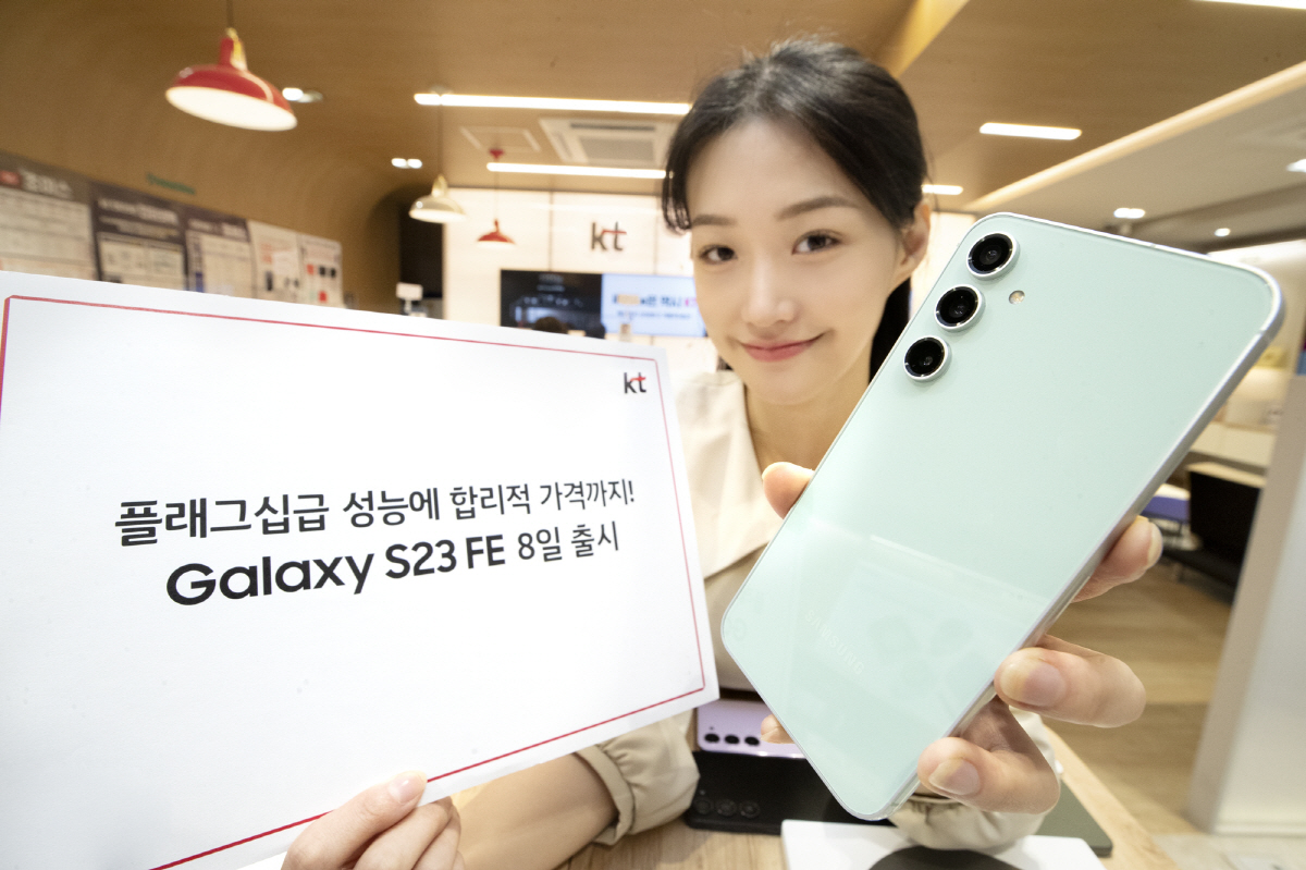 KT, 갤럭시 S23 FE 출시…"구독, 요금별 할인 혜택 다양"