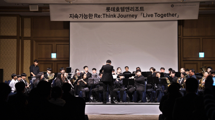 롯데호텔앤리조트, ESG 프로젝트 '리띵크 저니 제주 이야기' 성료