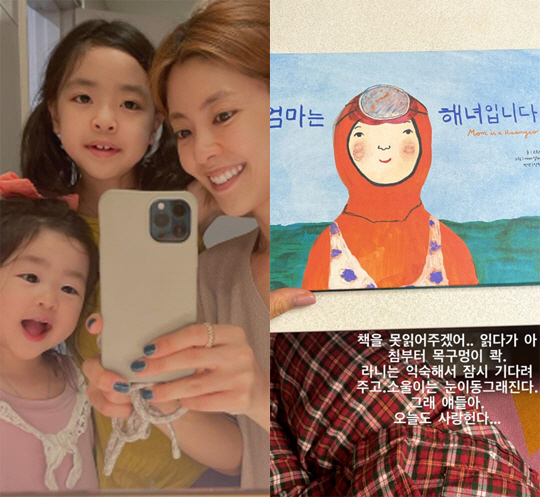 '치과의사♥' 이윤지, 아침부터 울컥 "책 못 읽어주겠어..목구멍이 콱"